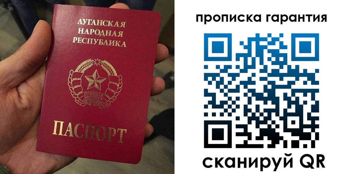 прописка паспорт в Шарыпово